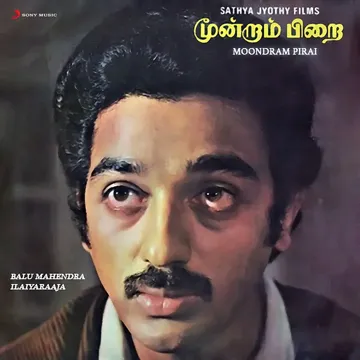Poongaatru-cover