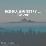 coveImg