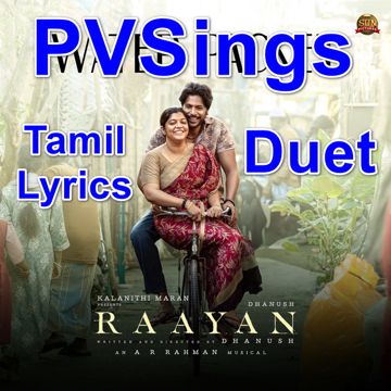 Water Packet - நீ இருக்குறியே ஓல கொட்டாயா - Raayan (2024) - PVSings-cover