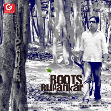 Tomar Holo Shuru-cover