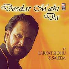 Aaj Hona Deedar Mahi Da-cover