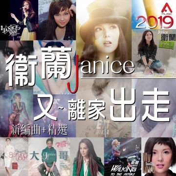 男人信什么-cover