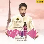 Oyyale-cover