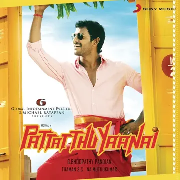 Enna Oru Enna Oru-cover