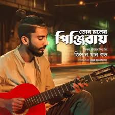 jisan-khan-shuvo-tor-moner-pinjiray-cover-image