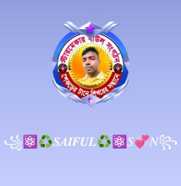 কেহই করে বেচা কেনা,,,