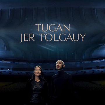 Tugan Jer Tolgauy-cover