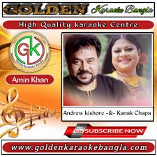 Ek Din Tomake na Dekhle boro kosto hoy-cover