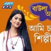 salma-akhter--cover-image