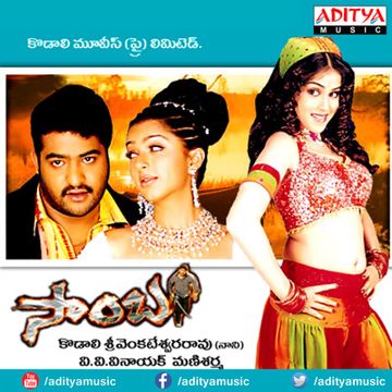 Nandamuri Chandamama-cover