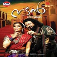 Ottaykku Paadunna-cover