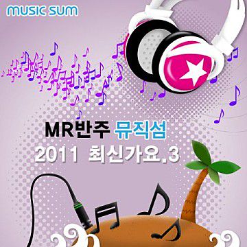 마법의 성-cover