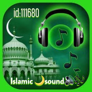 أنشودة حسبي ربي-cover