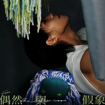 巴黎朋友-cover