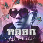 หลอก-cover