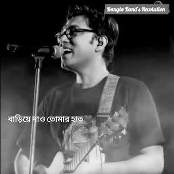 Bariye Dao-cover