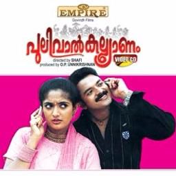Aaru paranju  short