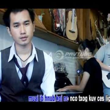 Tawm Tuaj Ib Pliag