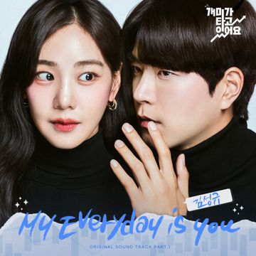 My Everyday Is You-cover