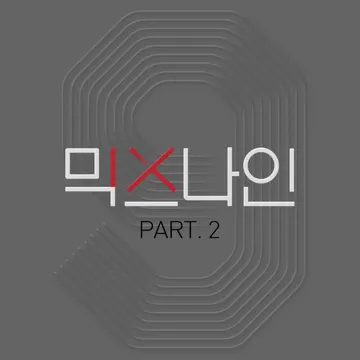 잘했다 말해주고 싶어-cover