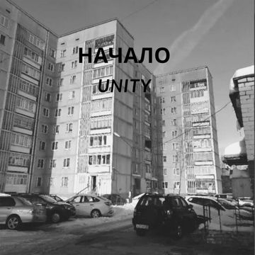 unity--cover-image