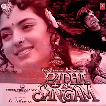 O Radha Tere Bina（Short Ver.）-cover