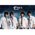 出口-cover