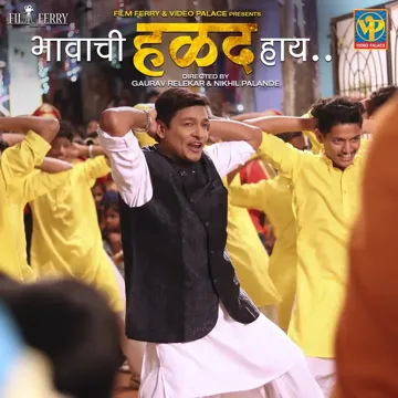 Bhawachi Halad Haay-cover