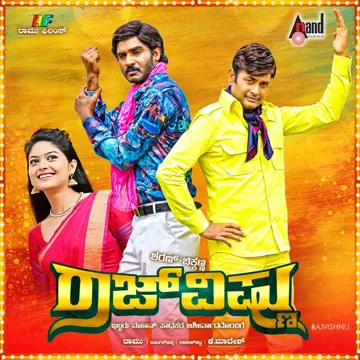 Tea Angadi Munde-cover