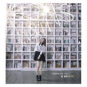恒温-cover