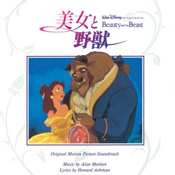 Gaston