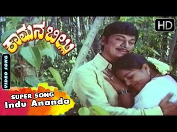 Indu Ananda Naa Thalalare-cover