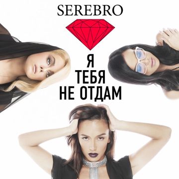 Би 2-cover