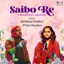 SAIBO RE (Short Ver.)-cover