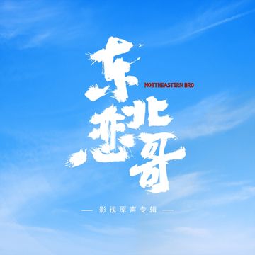 昨非