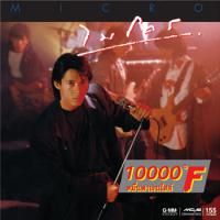 ใจโทรมๆ-cover