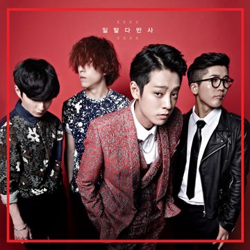 일탈-cover