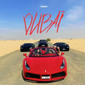 Dubai-cover