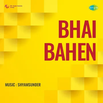 Kahan Chale Ji-cover
