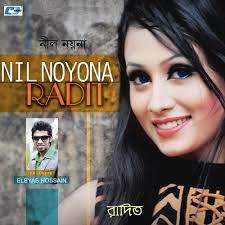 Aaij Kaail Aai Aaile-cover