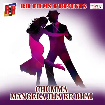 Jaye Se Pahile Hamar Dehiya Jariha Ho-cover