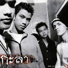 ไม่มาก็คิดถึง-cover