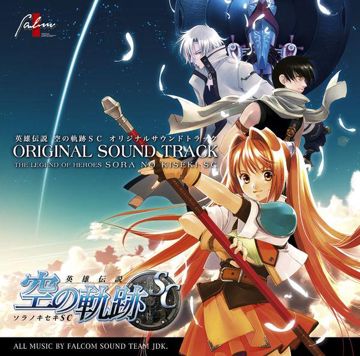 A Smile's Whereabouts (Ending)-cover