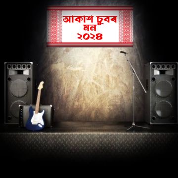 Alfuliya Morom-cover
