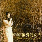 忘了吧-cover