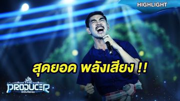 นางฟ้ากับควาย-cover
