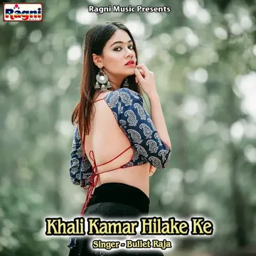 Bich Me Galiya Bawe Na-cover