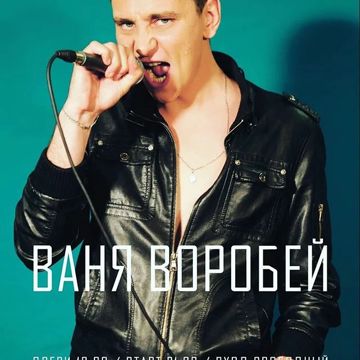 Алкоголь-cover