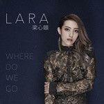 Where Do We Go-cover