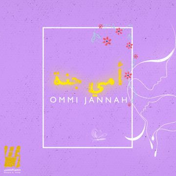 Ommi Jannah